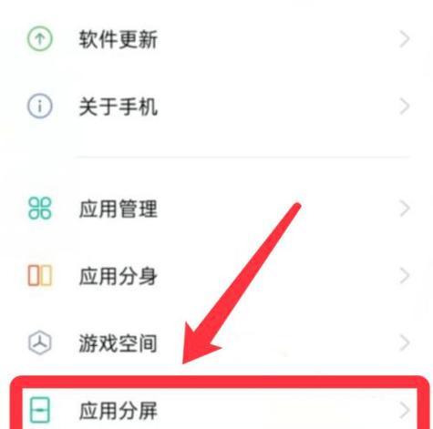 OPPO手机系统内存清理方法是什么？如何有效释放空间？