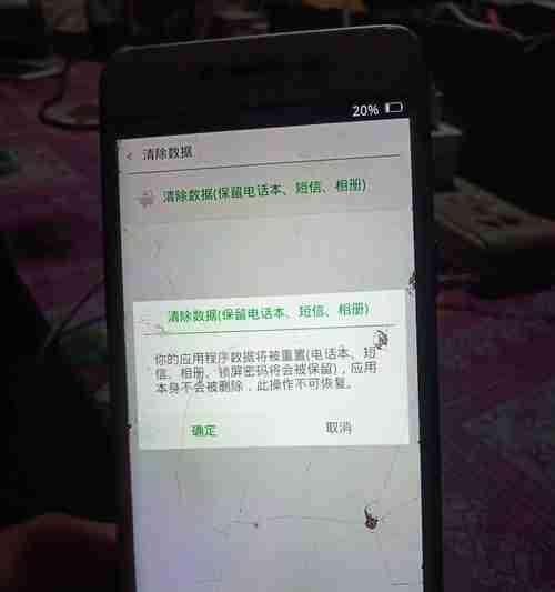 OPPO手机系统内存清理方法是什么？如何有效释放空间？