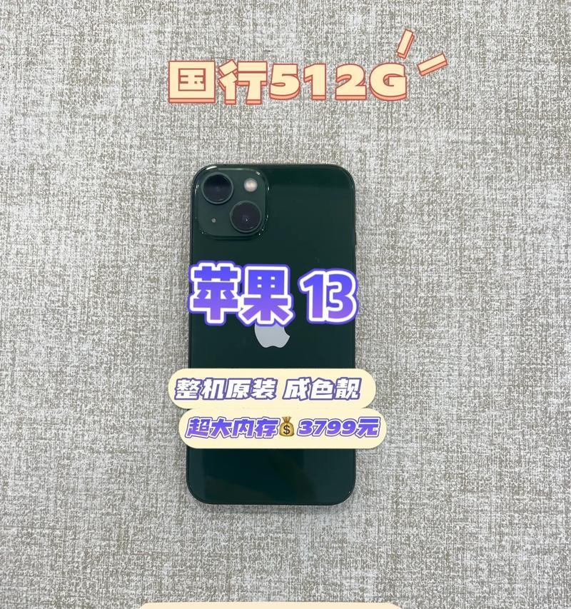 苹果13支持双卡功能吗？使用体验如何？