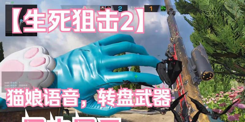 生死狙击绝版武器获取方法是什么？如何快速获得？