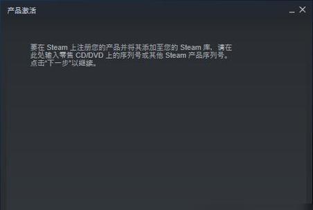如何获取Steam激活码？常见问题及解决方法是什么？