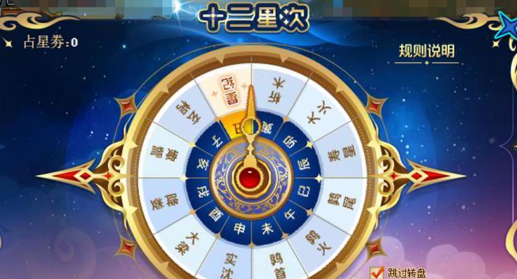 qq水浒套装系统攻略？如何快速获取并使用套装效果？