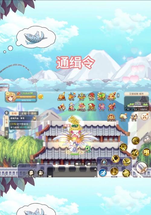 彩虹岛手游攻略有哪些？如何快速升级和获取稀有装备？