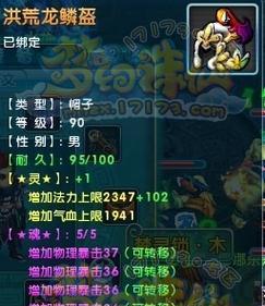 梦幻诛仙新区开放时间是什么时候？如何快速升级？