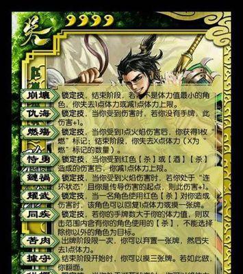 火线三国制霸怎么玩？游戏特色和常见问题解答？