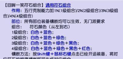 梦幻门派转换如何操作？转换后有哪些常见问题？