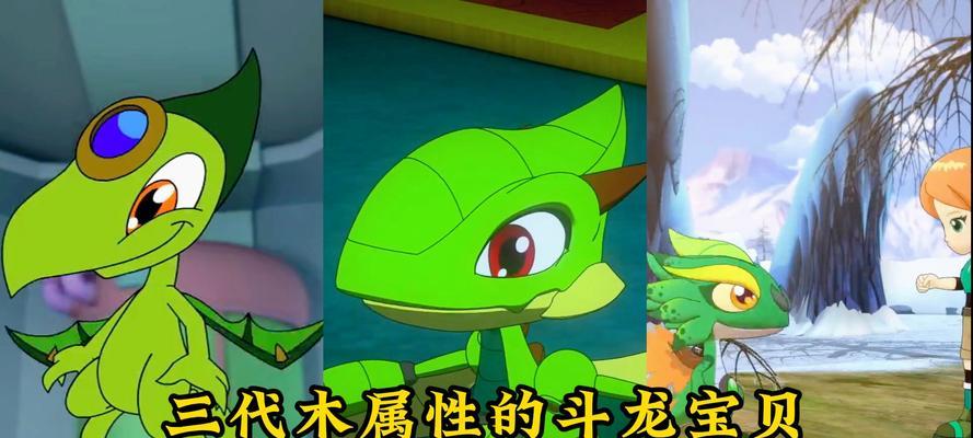 斗龙战士3如何快速通关？通关后有哪些隐藏要素？