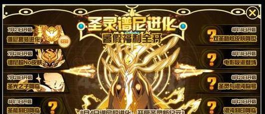 赛尔号超级英雄阵容有哪些？如何获取最强英雄组合？