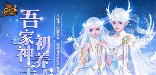 魔域激活码怎么获得？最新获取方法有哪些？