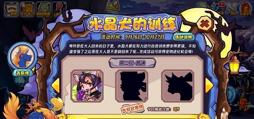 洛克王国泪花犬怎么获得？有什么特殊技能和用途？