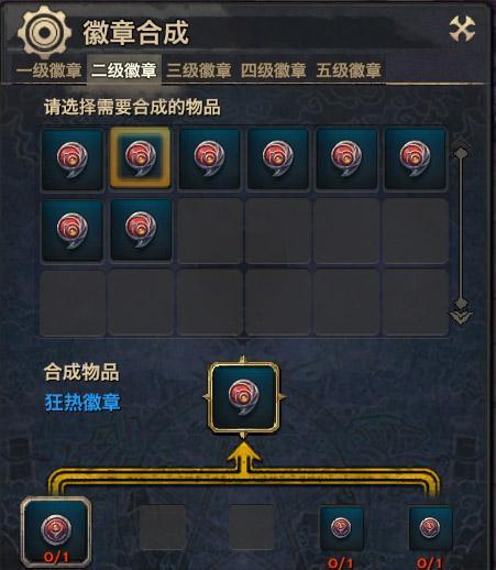 天谕怎么快速升级？升级攻略中有哪些常见问题解答？