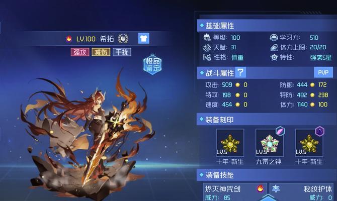 赛尔号新手怎么玩？入门指南及常见问题解答？