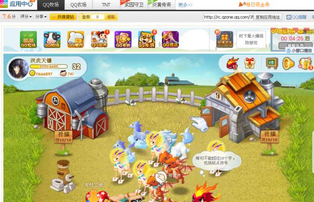 QQ牧场养什么动物最赚钱？如何提高牧场收益？