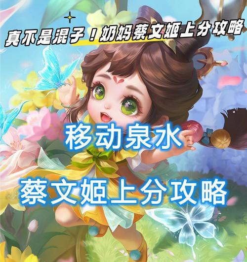 甄姬技能全解析？如何有效运用甄姬技能上分？
