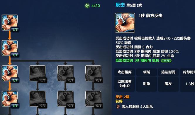 剑灵如何快速升级？掌握这些技巧让你事半功倍！