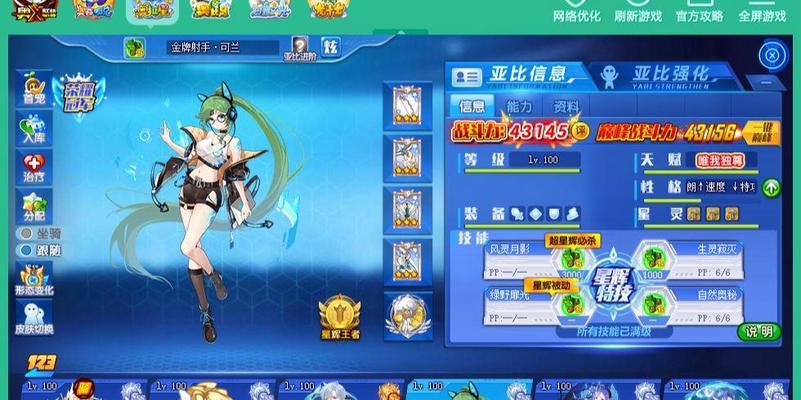 奥拉星可兰可兰技能有哪些？如何有效使用？