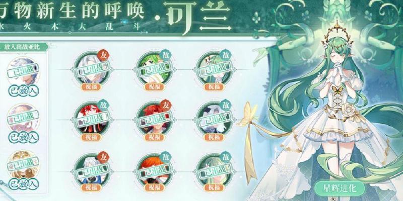 奥拉星可兰可兰技能有哪些？如何有效使用？