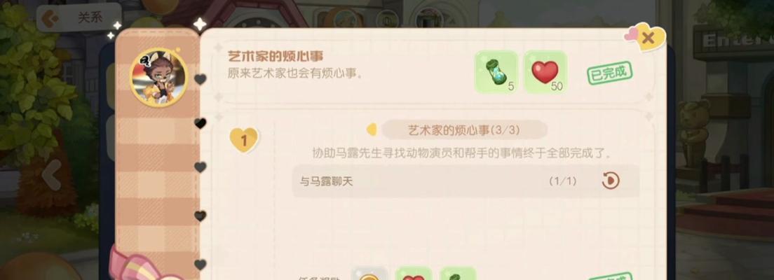 奥比岛怎么做满任务？完成所有任务的秘诀是什么？