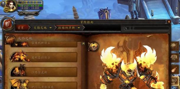 火焰之地攻略怎么获取？游戏内隐藏要素有哪些？