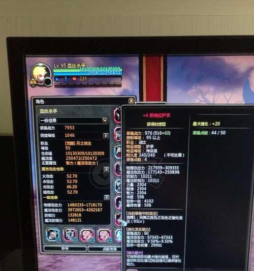 龙之谷堕落三件套提升战力效果如何？具体数值是多少？