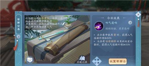 笑傲江湖3D手游元宝获取方法是什么？如何快速赚取元宝？