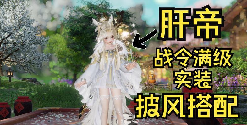 新江湖行3结婚流程是怎样的？结婚有什么特别要求吗？
