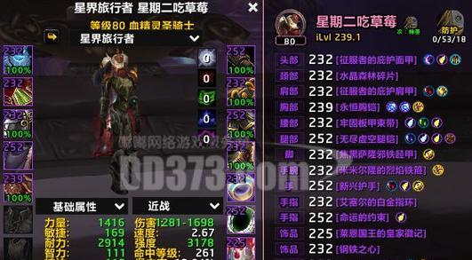 精灵之怒进阶方法是什么？进阶后有哪些新特性？