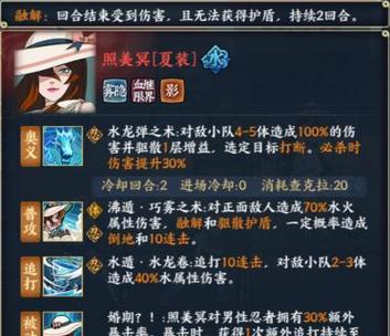 火影忍者手游新手攻略？如何快速上手并掌握游戏技巧？