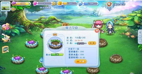 QQ玫瑰小镇天赋宝宝怎么获得？常见获取问题解答？