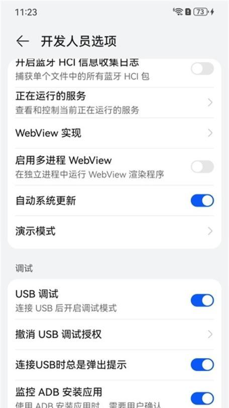 全民守卫战葫芦侠辅助如何使用？使用过程中有哪些常见问题？