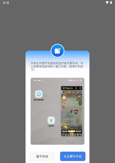 全民守卫战葫芦侠辅助如何使用？使用过程中有哪些常见问题？