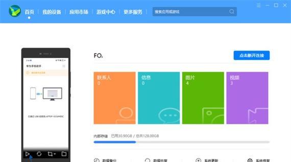 全民守卫战葫芦侠辅助如何使用？使用过程中有哪些常见问题？