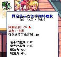 彩虹岛手游稀有武器获取难吗？如何快速获得稀有武器？
