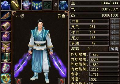 天龙八部游戏内如何赚取人民币？有哪些有效方法？