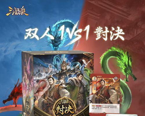 三国杀新1v1模式怎么玩？有哪些常见问题解答？