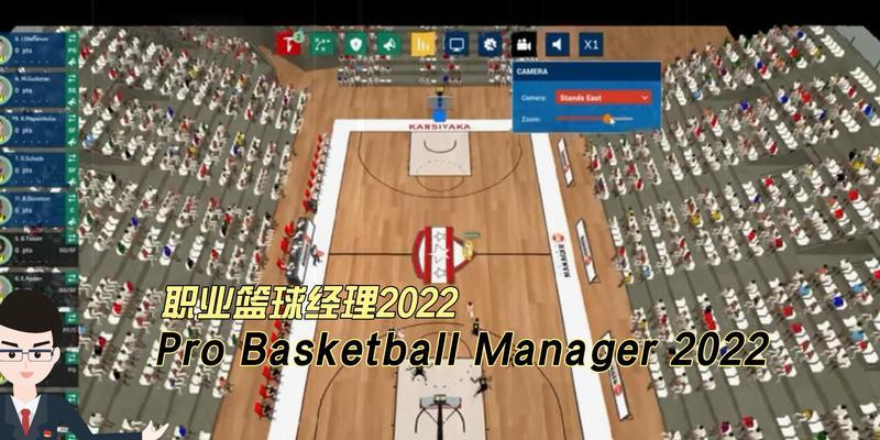 篮球经理游戏怎么玩?新手入门常见问题解答?
