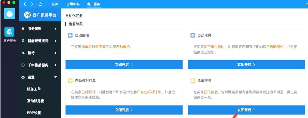 自动发卡网是什么？如何使用自动发卡网进行充值？