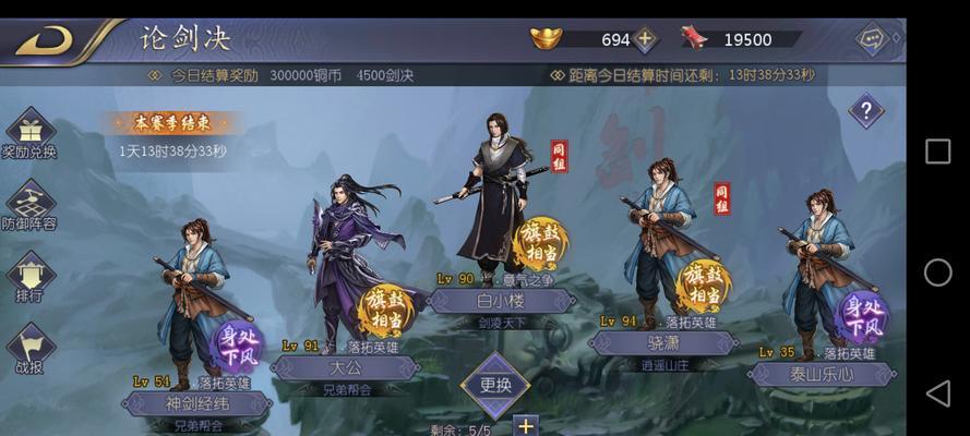 新古龙群侠传游戏怎么玩？新手常见问题解答指南？