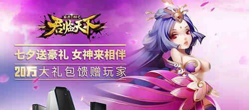 三国萌约攻略怎么玩？游戏常见问题有哪些解答？