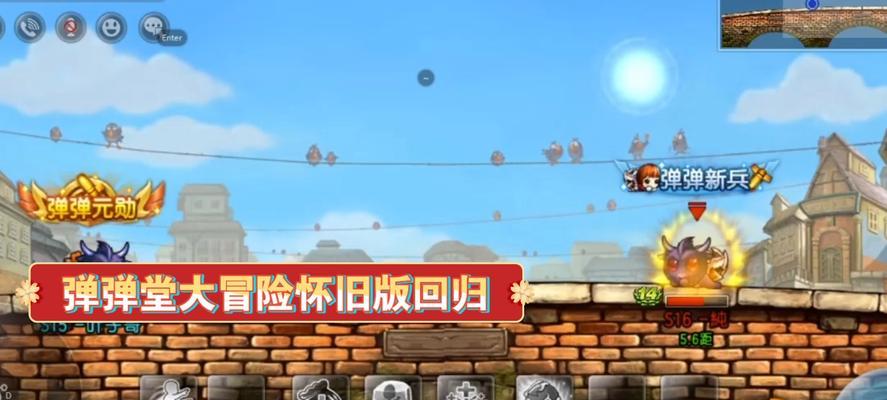 弹弹堂萌新玩家必备？如何快速上手游戏？