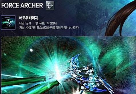 惊天动地职业新技能是什么？如何快速掌握这些技能？