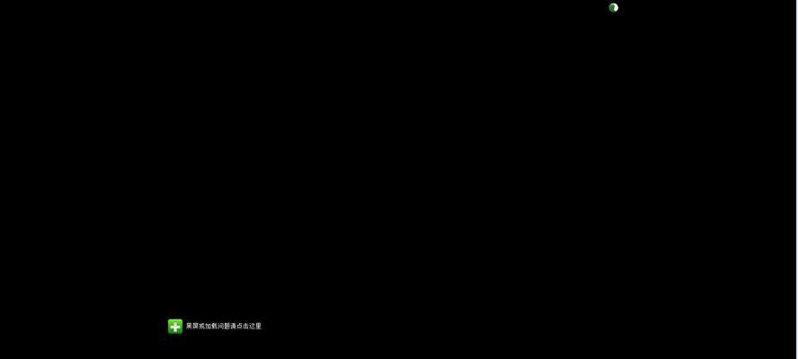 七雄争霸游戏黑屏无法启动？快速解决方法是什么？