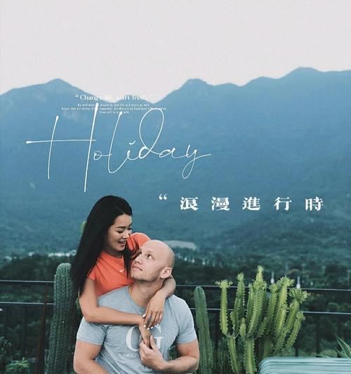 nf520浪漫之约活动是什么时候？如何参与？