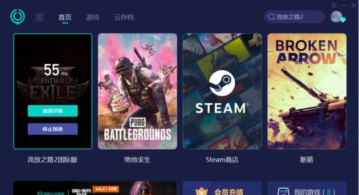 休闲网络游戏推荐？哪些游戏适合放松心情？