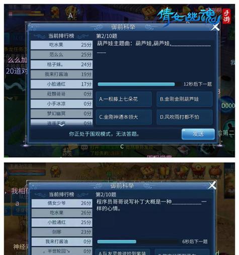 十大网络手游排行榜推荐？哪款游戏最受玩家喜爱？