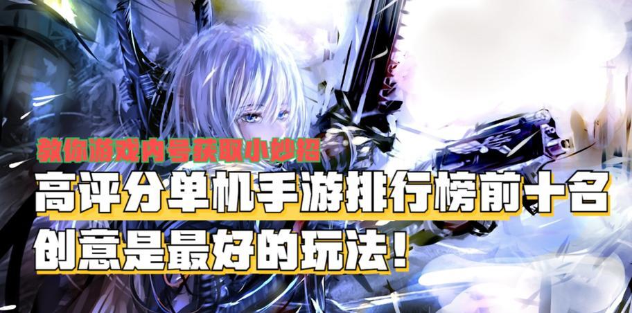 十大网络手游排行榜推荐？哪款游戏最受玩家喜爱？