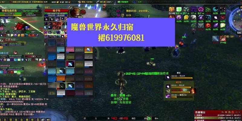 魔兽世界sf怎么架设？详细步骤和常见问题解答？