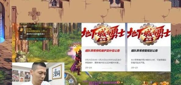 dnf游戏交易安全吗？如何避免交易风险？