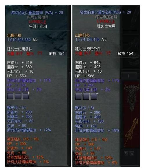 惊天动地盾剑士怎么玩？游戏中的盾剑士角色特点是什么？
