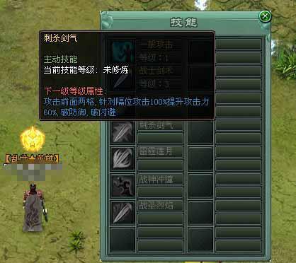 傲视遮天游戏推荐？如何选择最佳角色和装备？